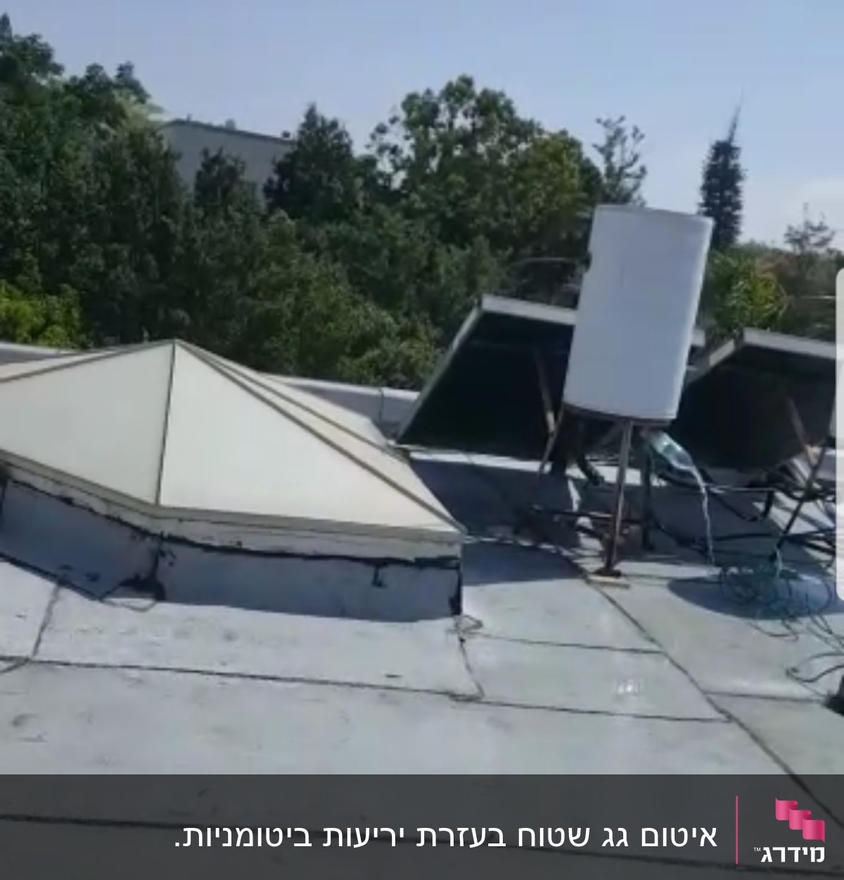 גג עם איטום סביב חלונות סקיילייט